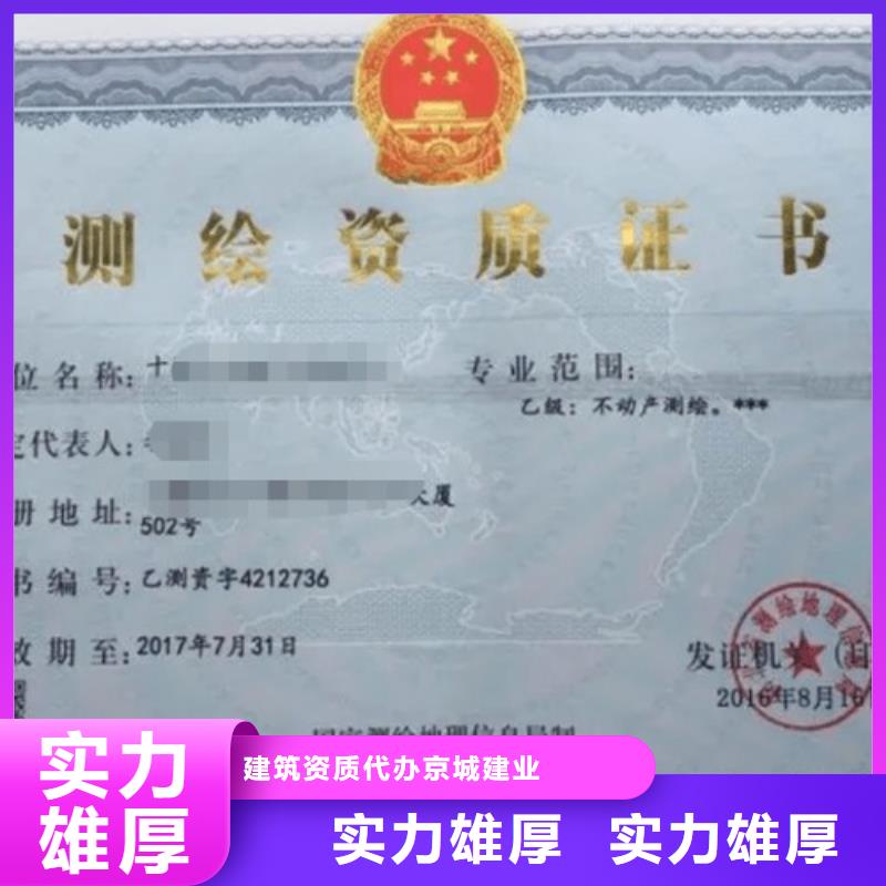 城市及道路照明工程专业承包资质增项(2025已更新)