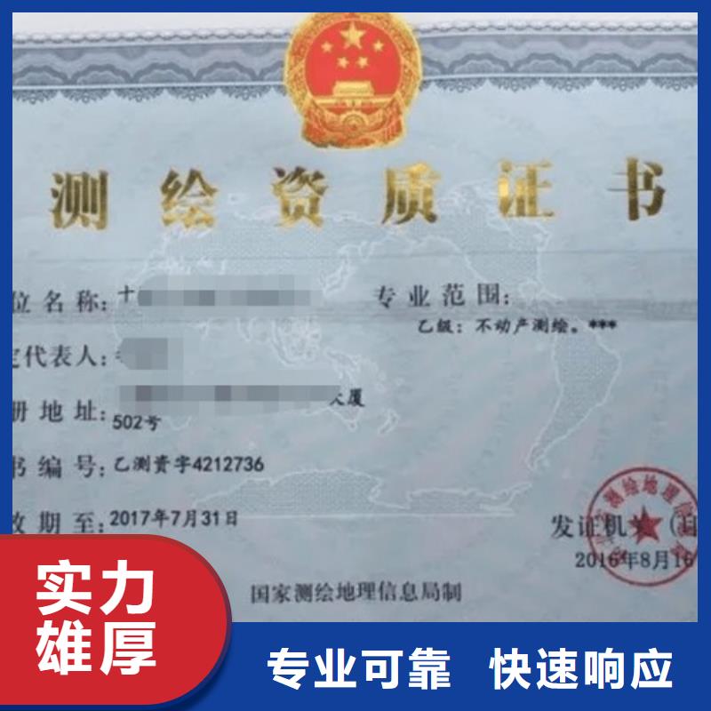 建筑资质建筑设计资质精英团队