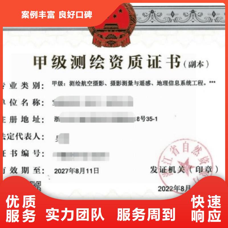 建筑资质_生产许可证品质好