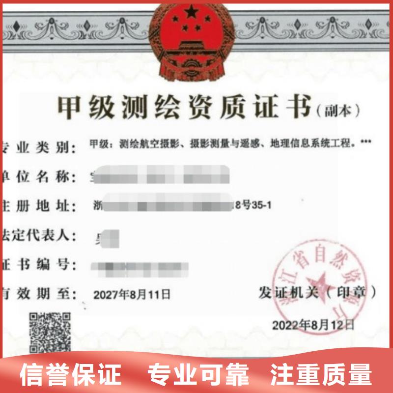 黄南电力工程施工总承包资质升级京诚集团