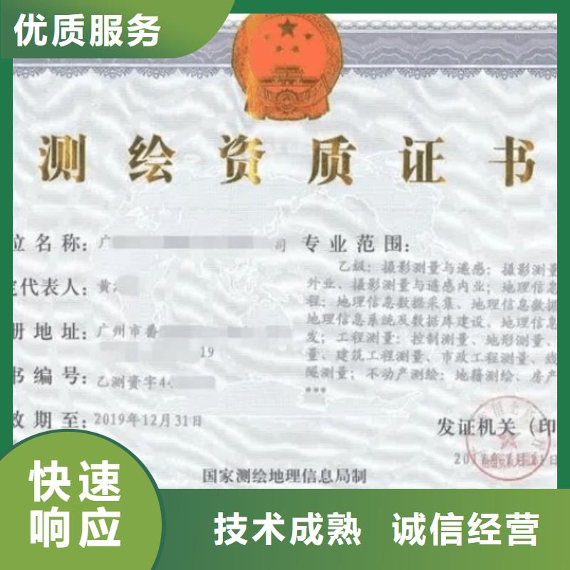 建筑资质建筑总承包资质一级升特级注重质量