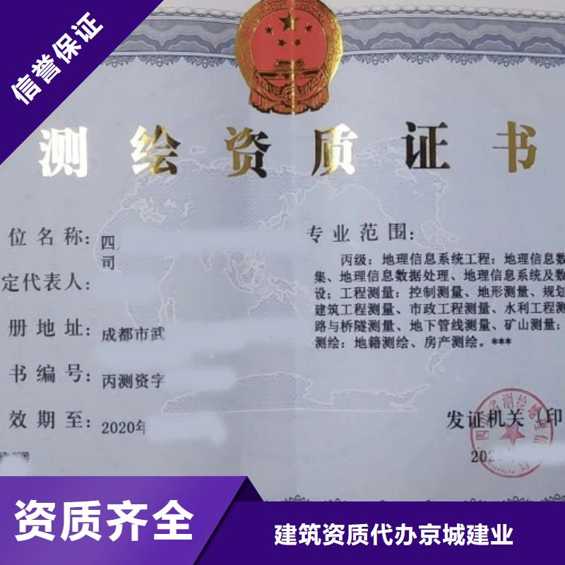 工程监理资质流程(内部价格)