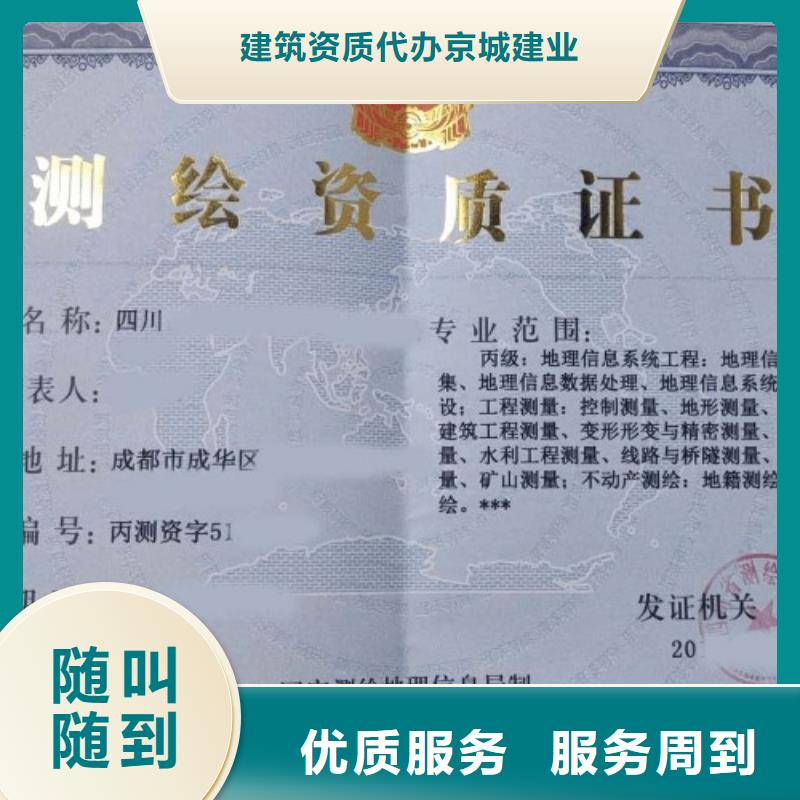 建筑资质物业经理岗位培训有实力
