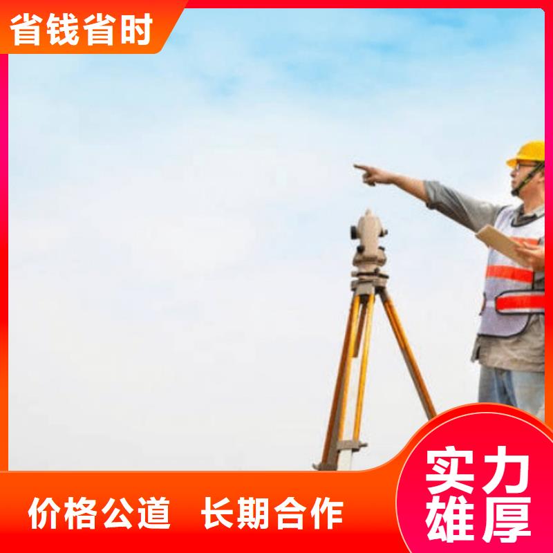 民航行业工程设计资质新办(资料大全)