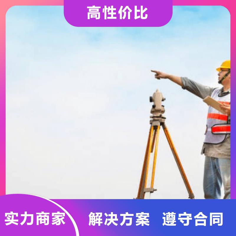 铁道行业工程设计资质增项(京城集团)