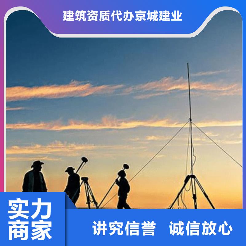 测绘航空摄影资质(内部价格)