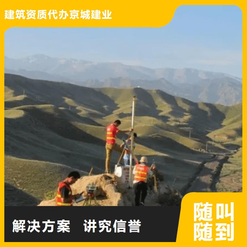 建筑资质建筑总承包资质一级升特级精英团队