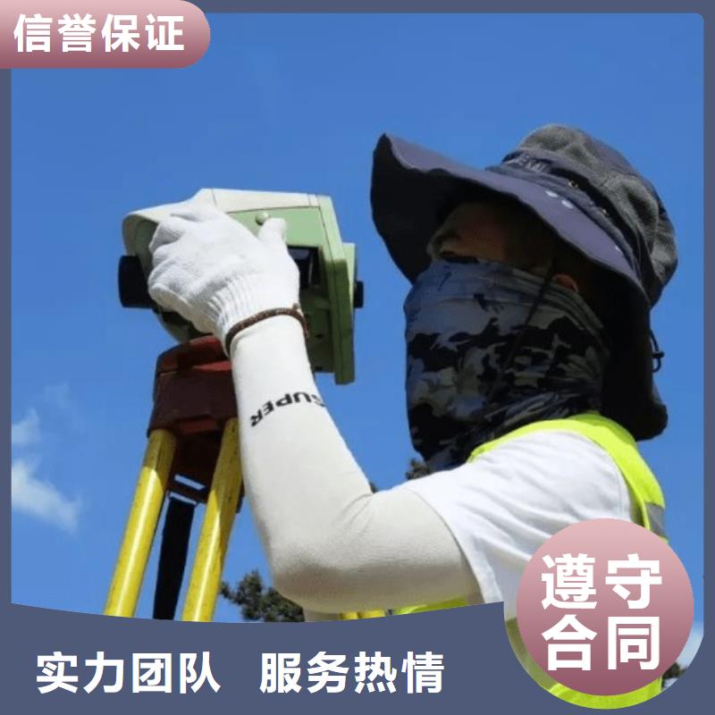 建筑资质测绘资质一站搞定