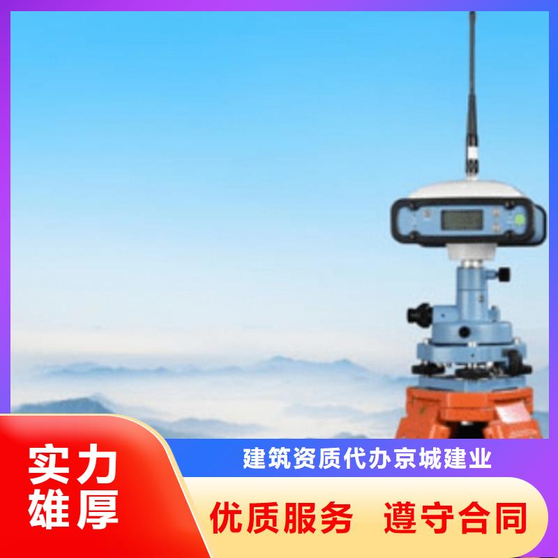 工程勘察资质增项(2025已更新)