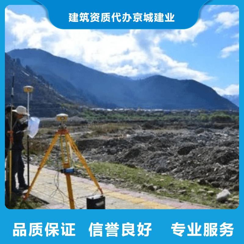 环境工程设计专项资质(资料大全)