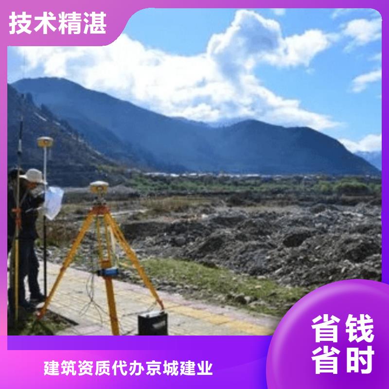 机电工程施工总承包资质升级(2025已更新)