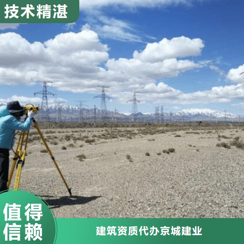 建筑资质施工资质品质服务