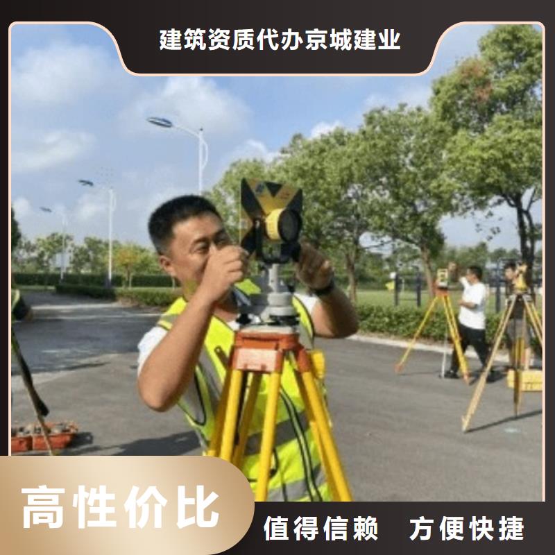 建筑幕墙工程设计专项资质升级(内部价格)