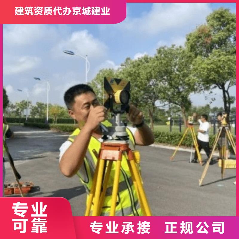 建筑资质,勘察资质技术好