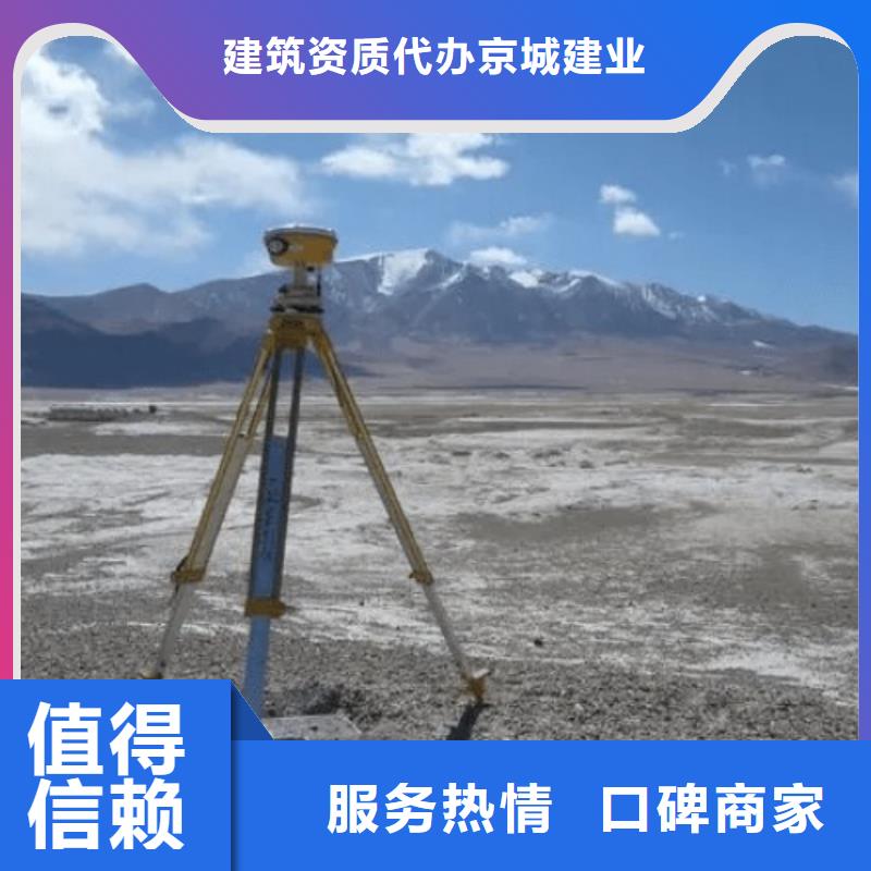 建筑资质施工总承包资质实力商家