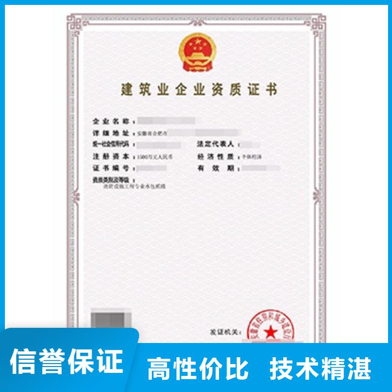 海洋石油工程专业承包资质条件(2025已更新)