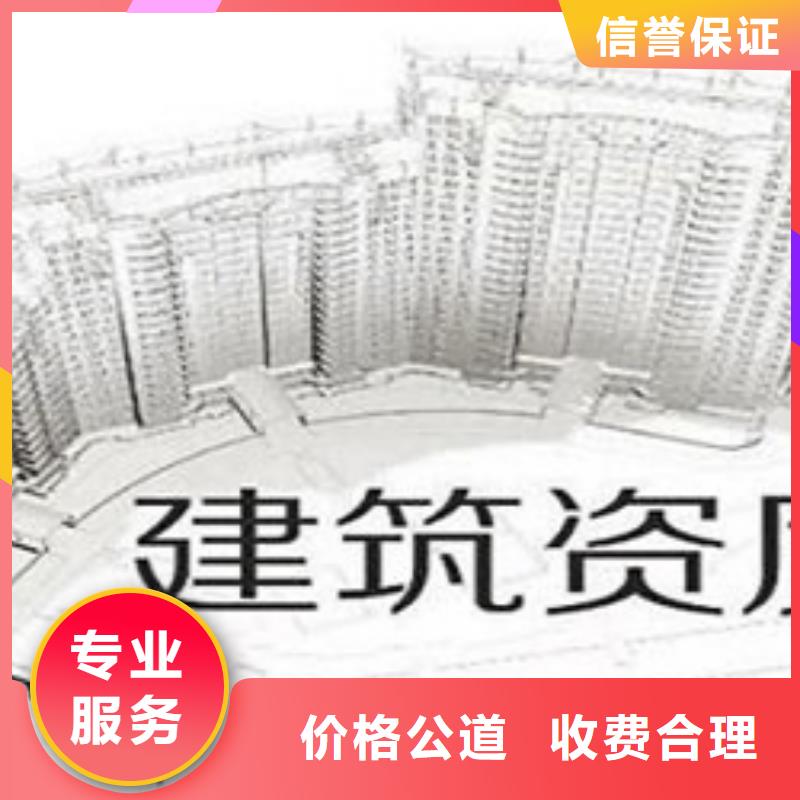 工程测量资质(内部价格)