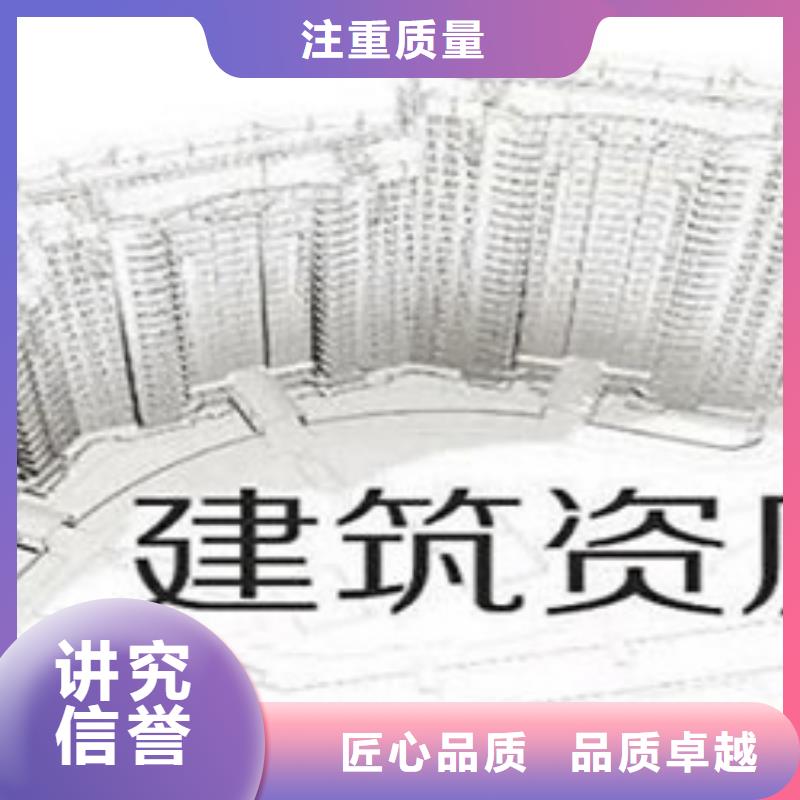 海洋石油工程专业承包资质条件(2025已更新)