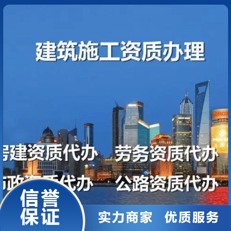 海洋石油工程专业承包资质条件(2025已更新)