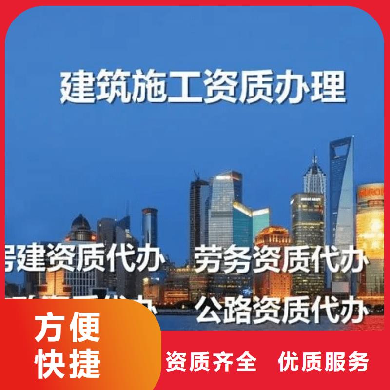 冶金工程施工总承包资质条件(京城集团)