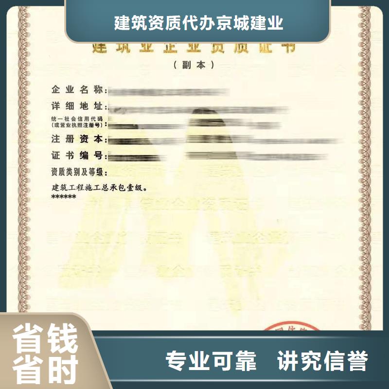 工程测量资质(内部价格)
