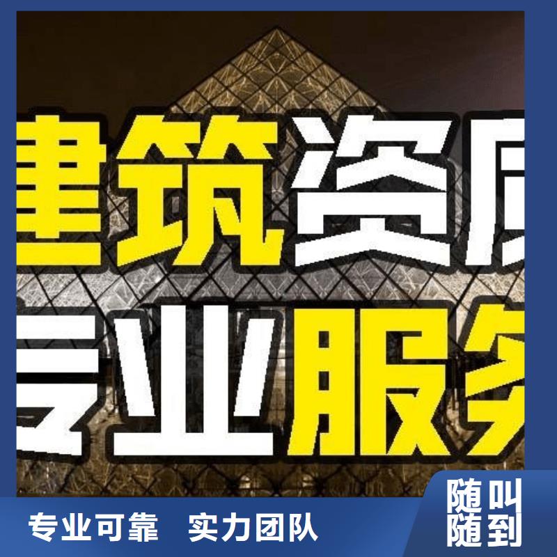 环境工程设计专项资质流程(内部价格)