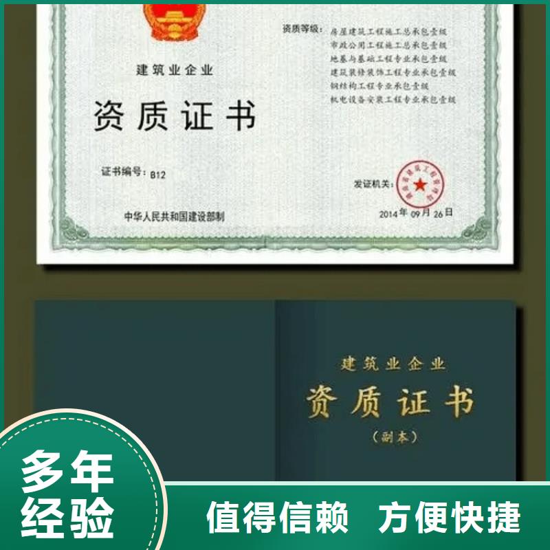 建筑资质施工总承包资质2025公司