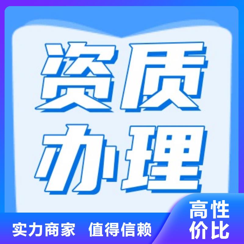 建筑资质_【测绘资质】比同行便宜