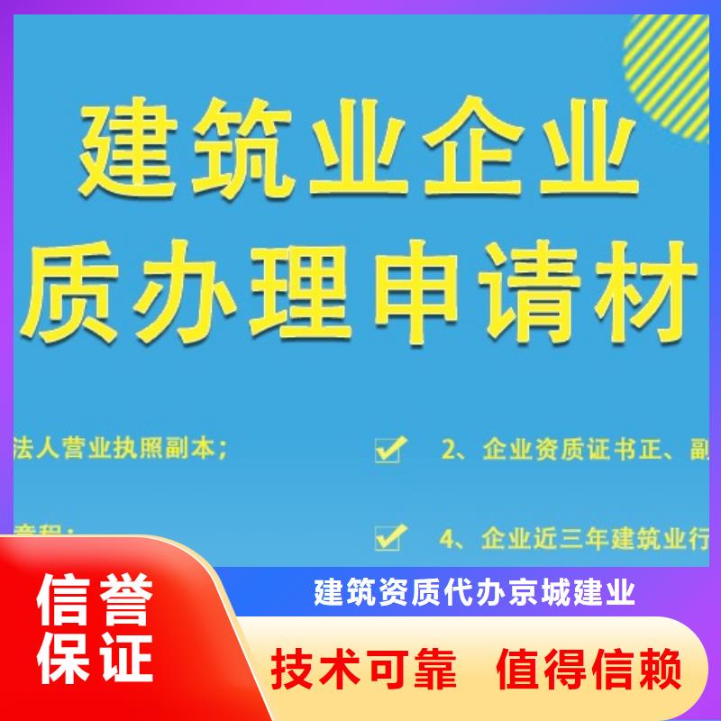 建筑幕墙工程设计专项资质(内部价格)