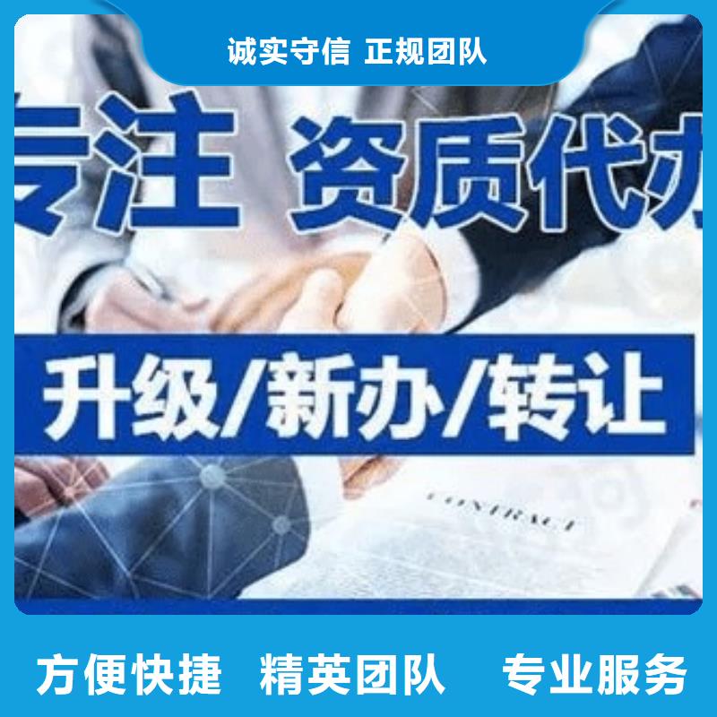 建筑资质施工专业承包资质专业可靠