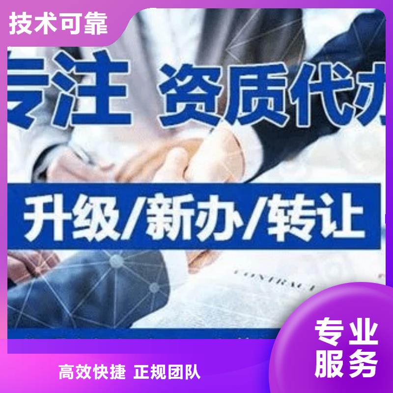 轻型钢结构工程设计专项资质(内部价格)