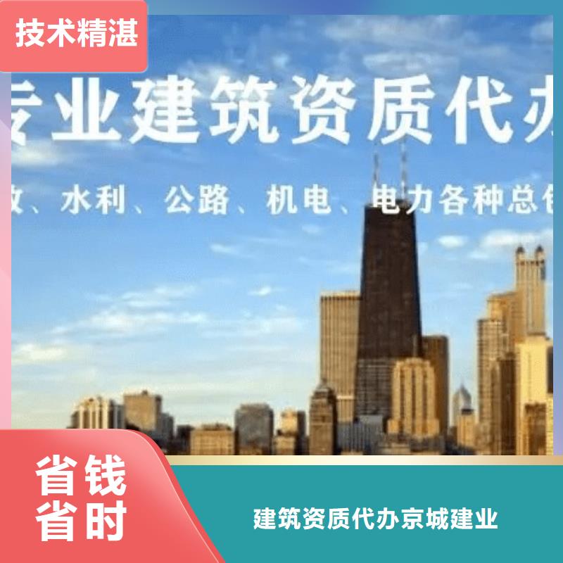 建筑资质勘察资质专业