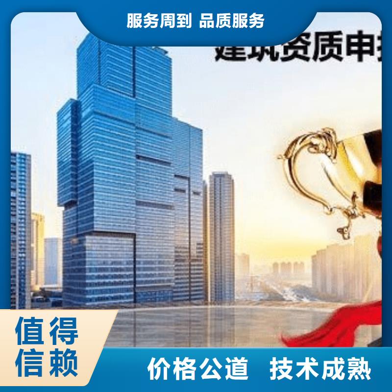 建筑资质建筑设计资质精英团队