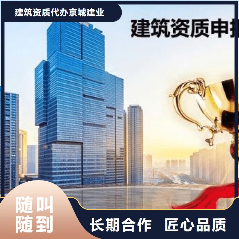 建筑资质承装修试资质拒绝虚高价