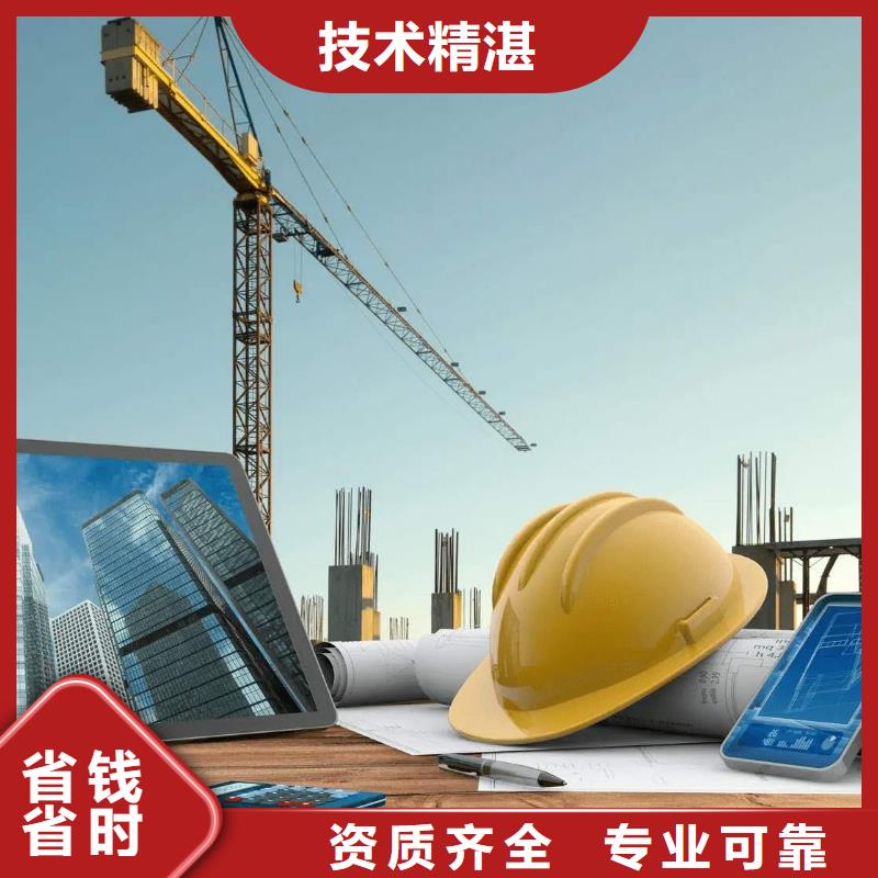 建筑资质施工专业承包资质高品质