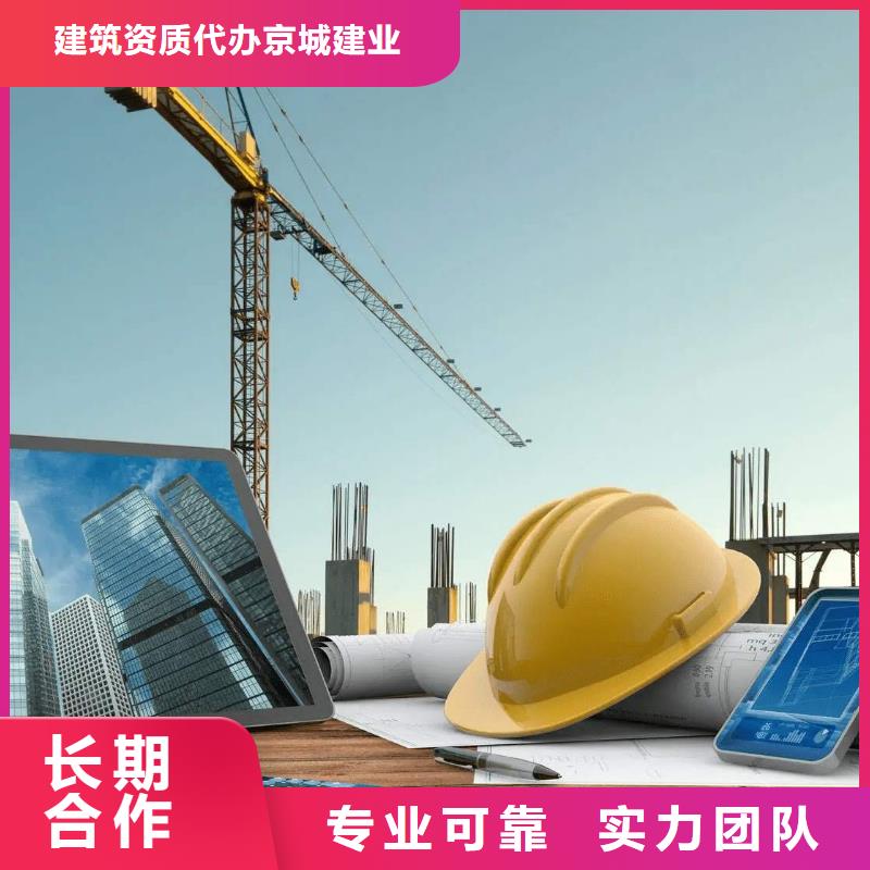 建筑资质-设计资质多年行业经验