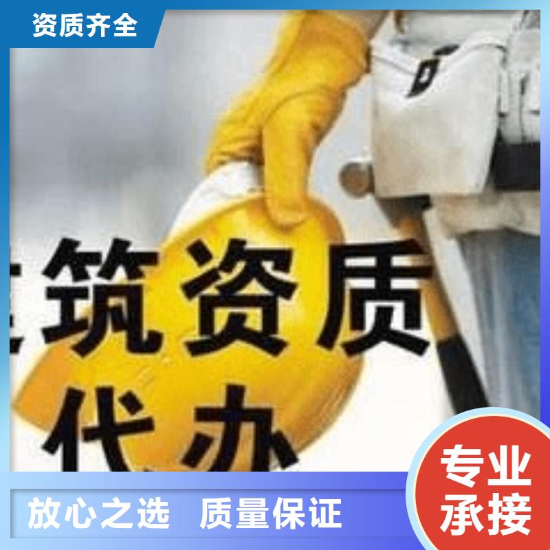 海洋石油工程专业承包资质条件(2025已更新)