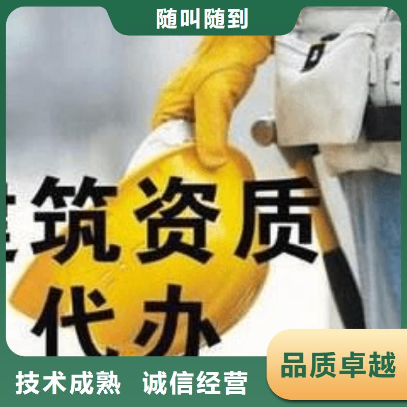 建筑资质施工资质品质服务