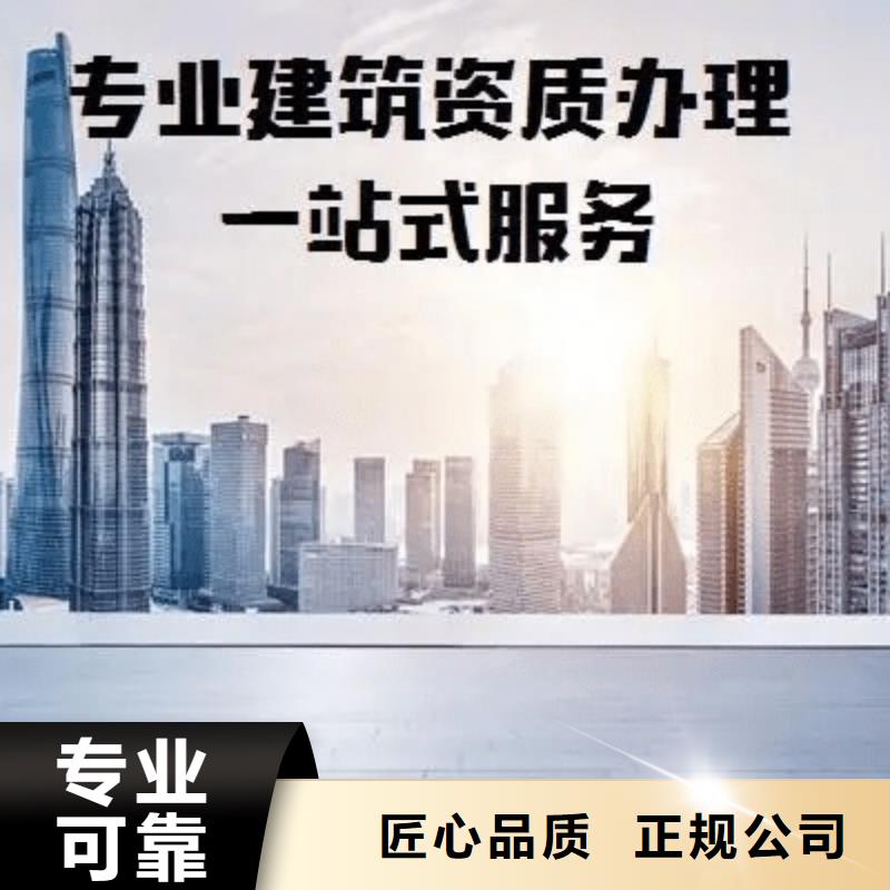 建筑幕墙工程设计专项资质升级(内部价格)
