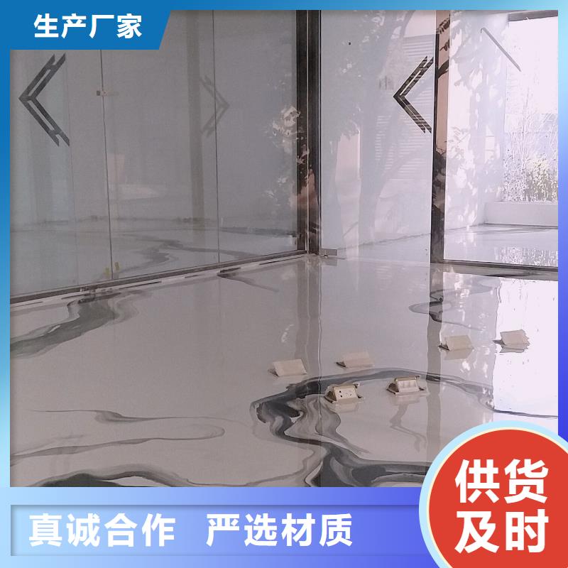 迁西县自流平水泥地面厂家