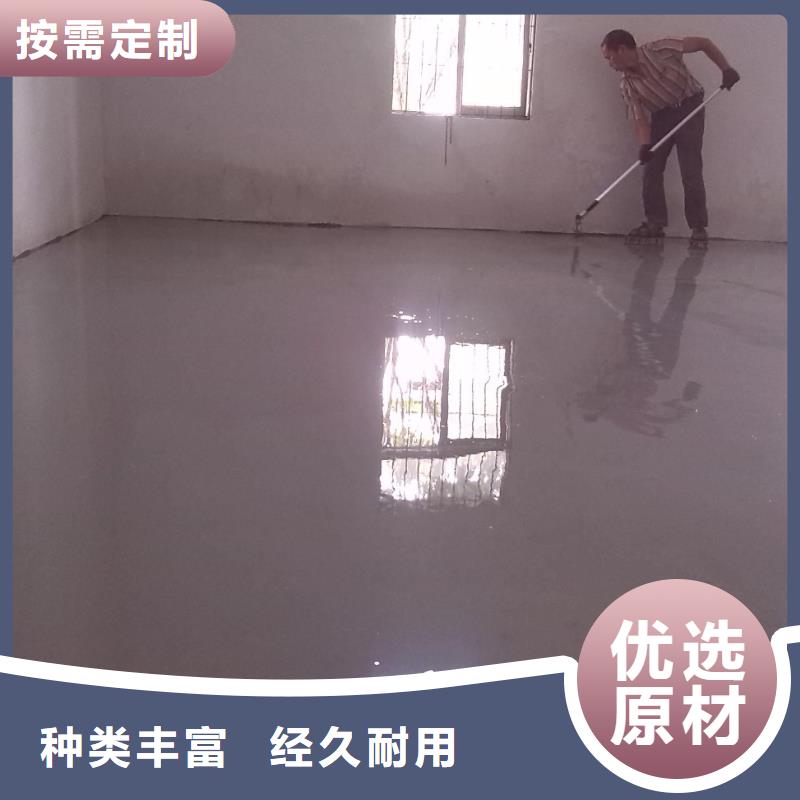水泥自流平纳米硅地坪精心