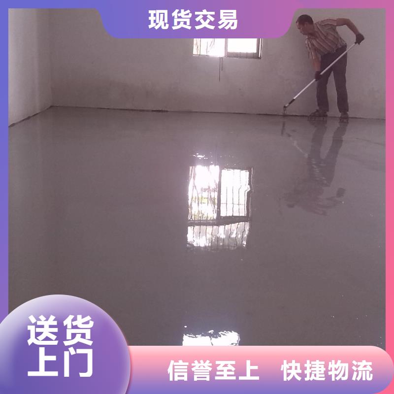 海港区展厅地流平