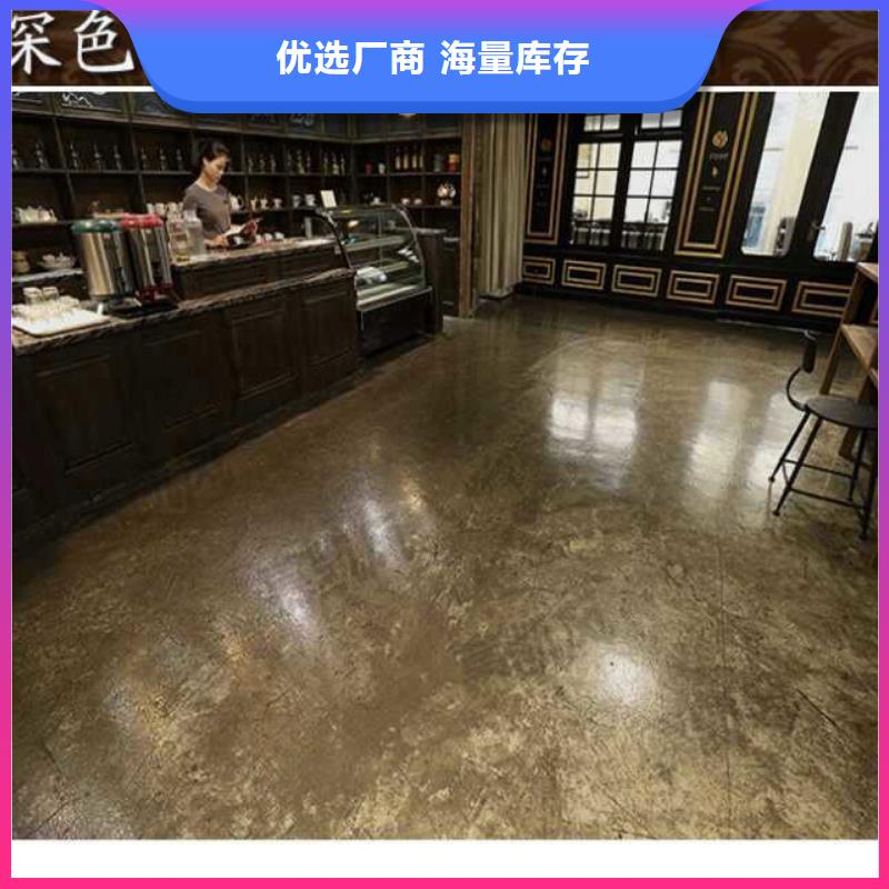 水泥自流平纳米硅地坪精心