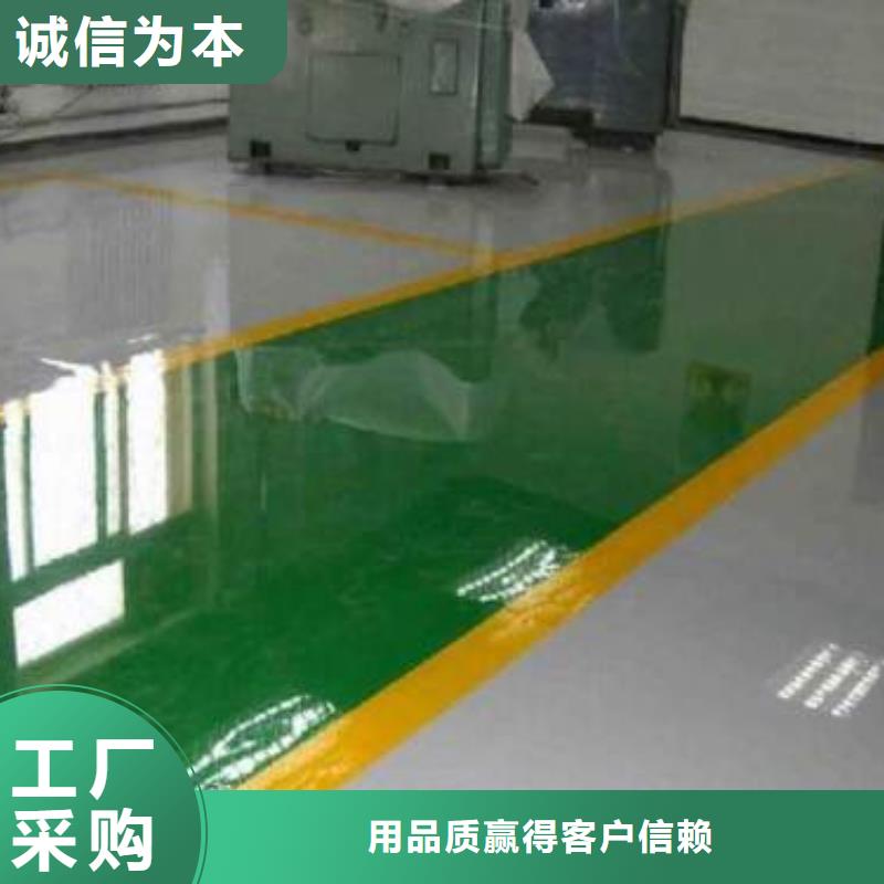 阜平县防静电自流平施工厂家