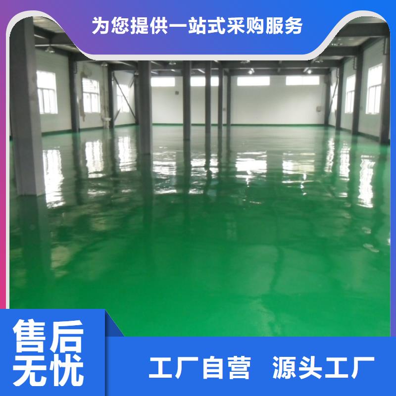 顺平县车库地面刷漆电话