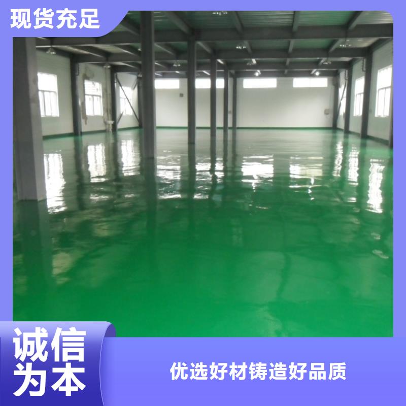 路北区自流平价格