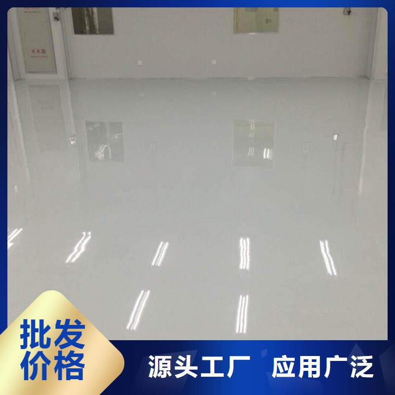 莲池区水泥地面找平电话