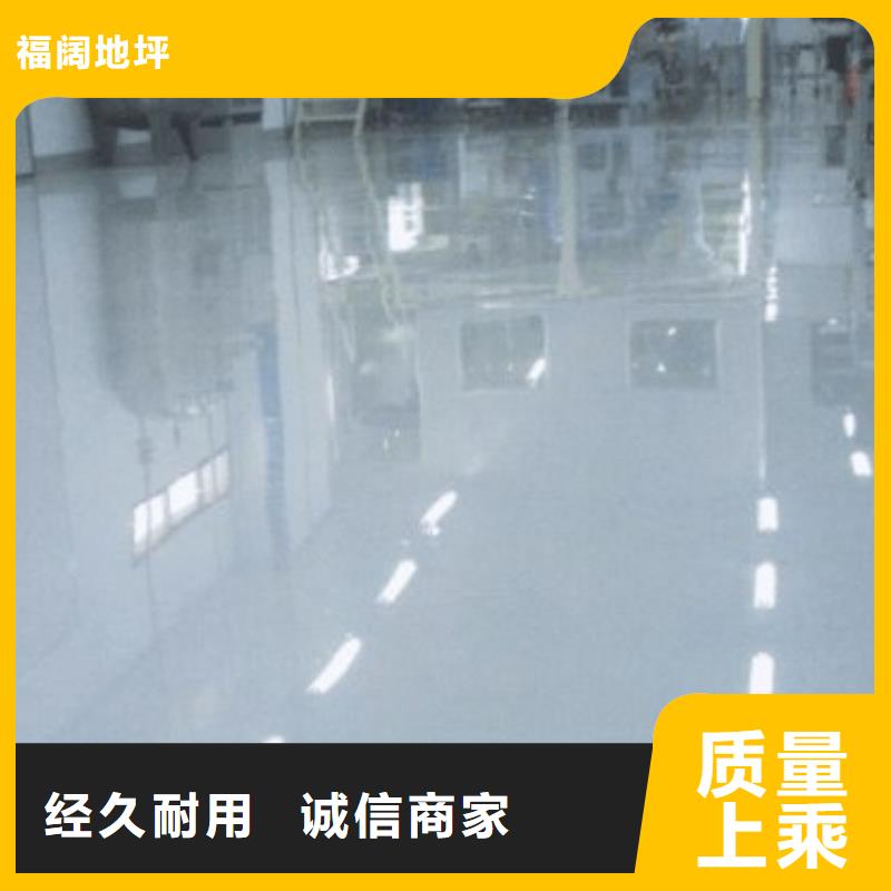 滦县环氧地坪漆定额报价公司