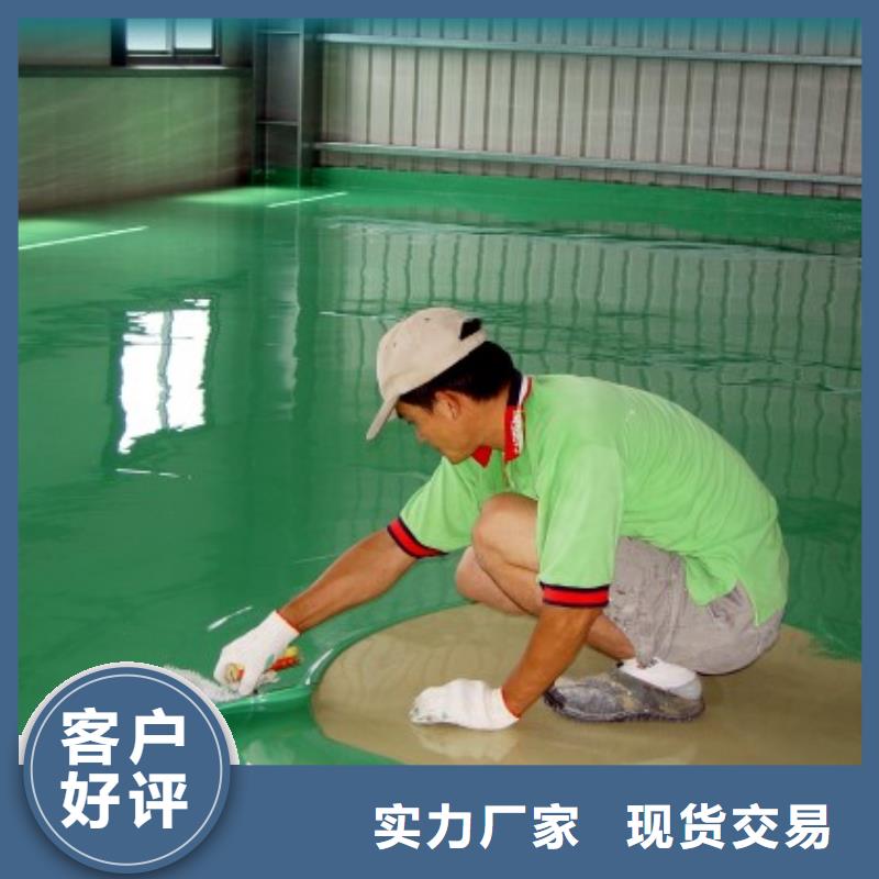 涞源县地面水泥自流平厂家