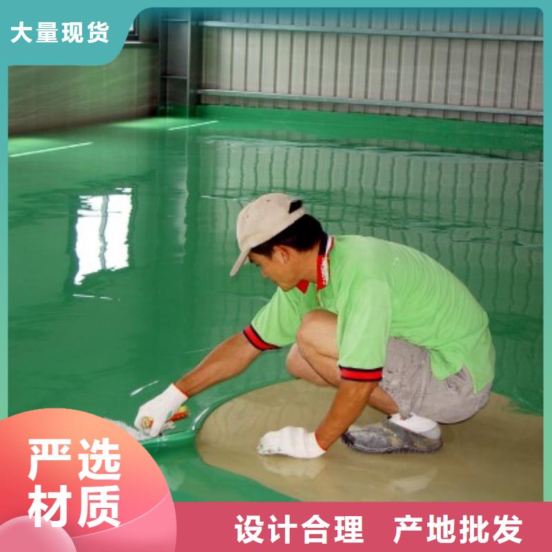迁安市防静电自流平地坪报价